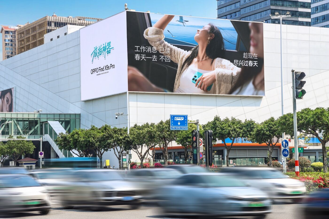 广告人干货库 OPPO春季:春天拍了拍你,你想拍拍它吗?-广告人干货库