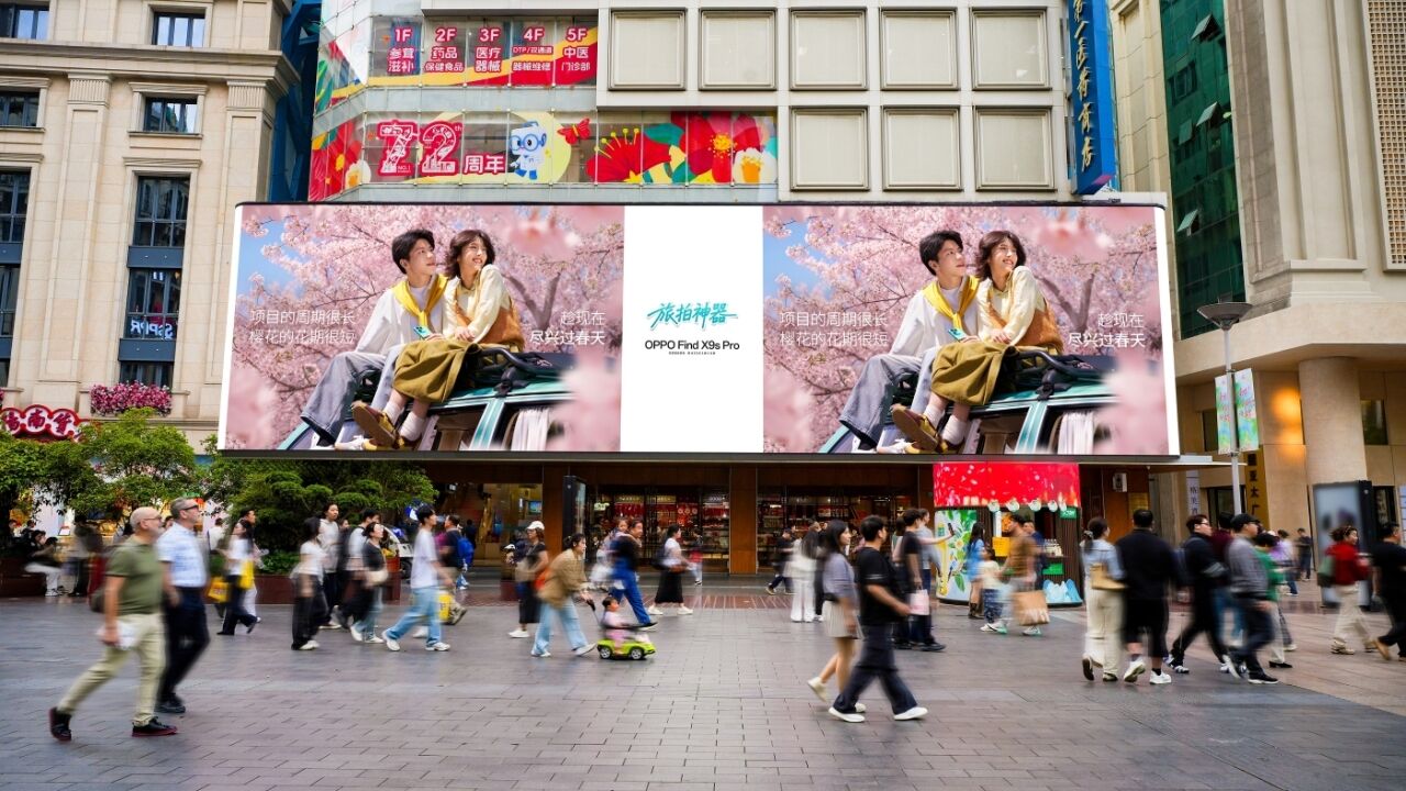 OPPO春季：春天拍了拍你，你想拍拍它吗？-广告人干货库