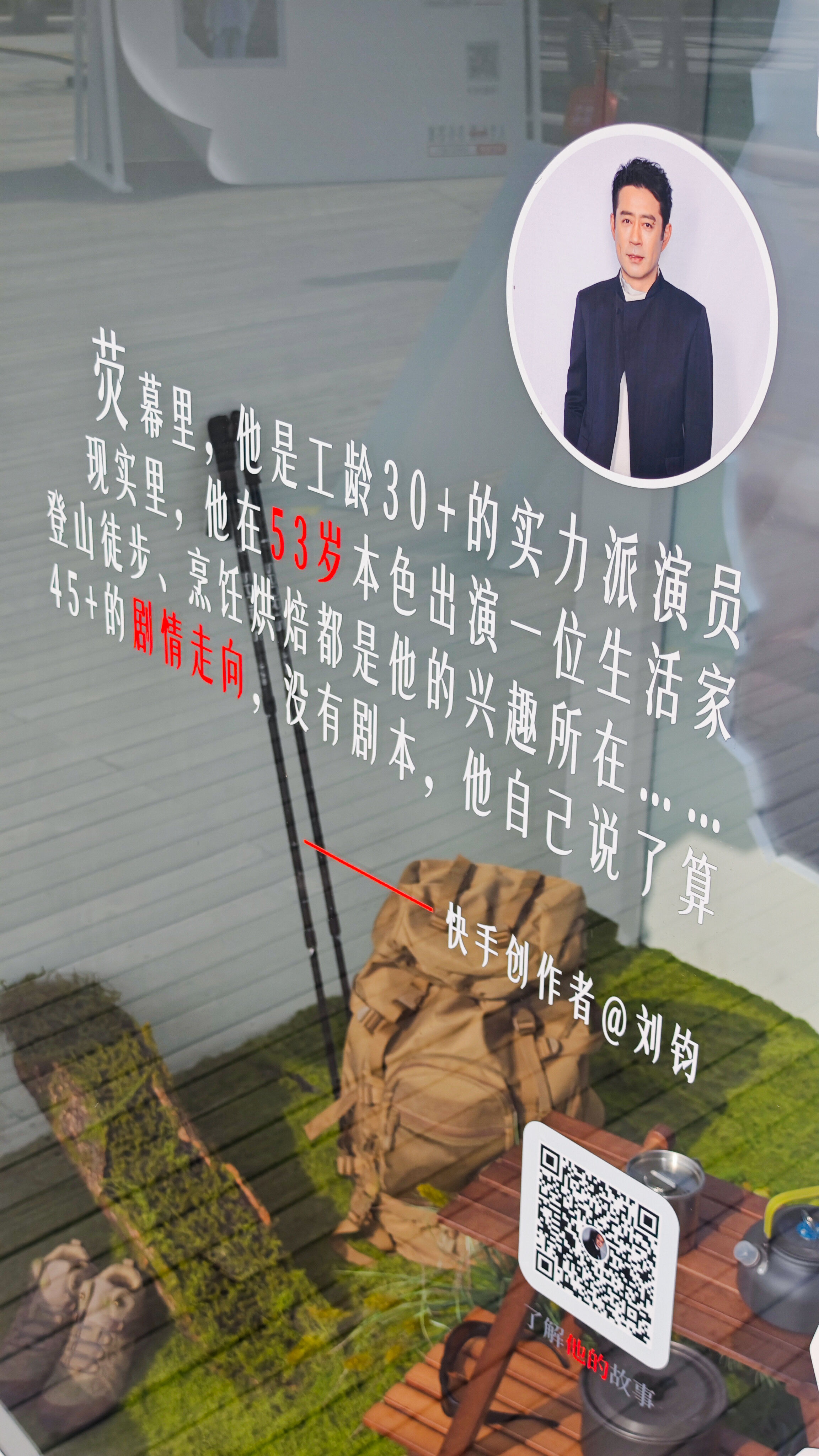 广告人干货库 快手 · 新银发力量丨年轻人关心的问题,新银发早已回答-广告人干货库