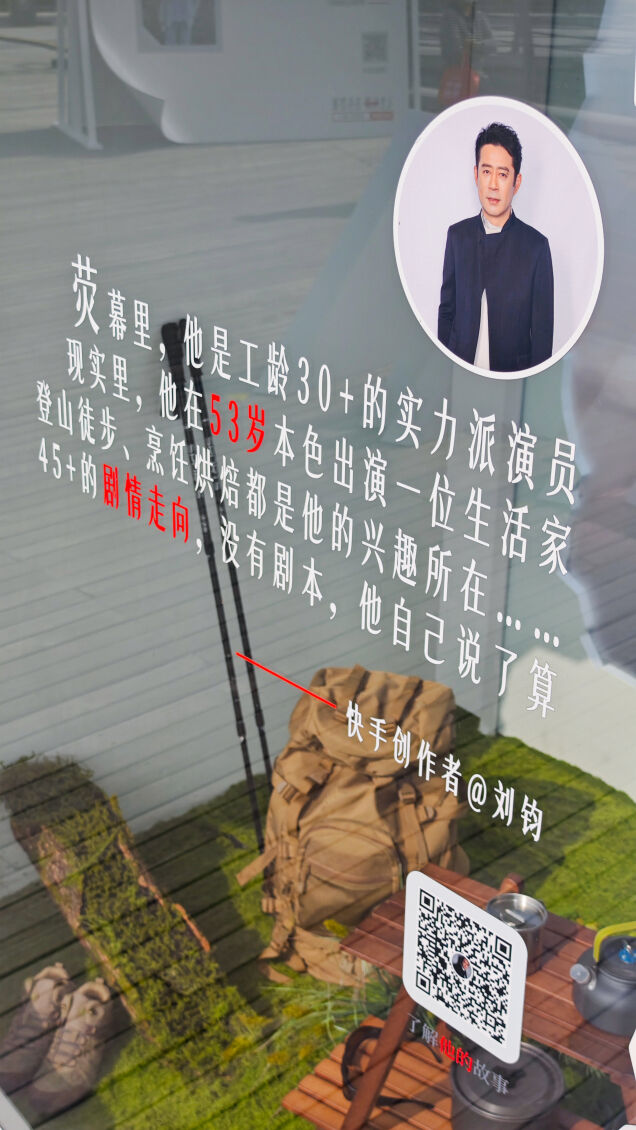 快手 · 新银发力量丨年轻人关心的问题，新银发早已回答-广告人干货库