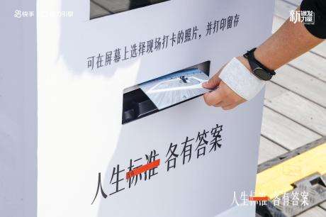 快手 · 新银发力量丨年轻人关心的问题，新银发早已回答-广告人干货库