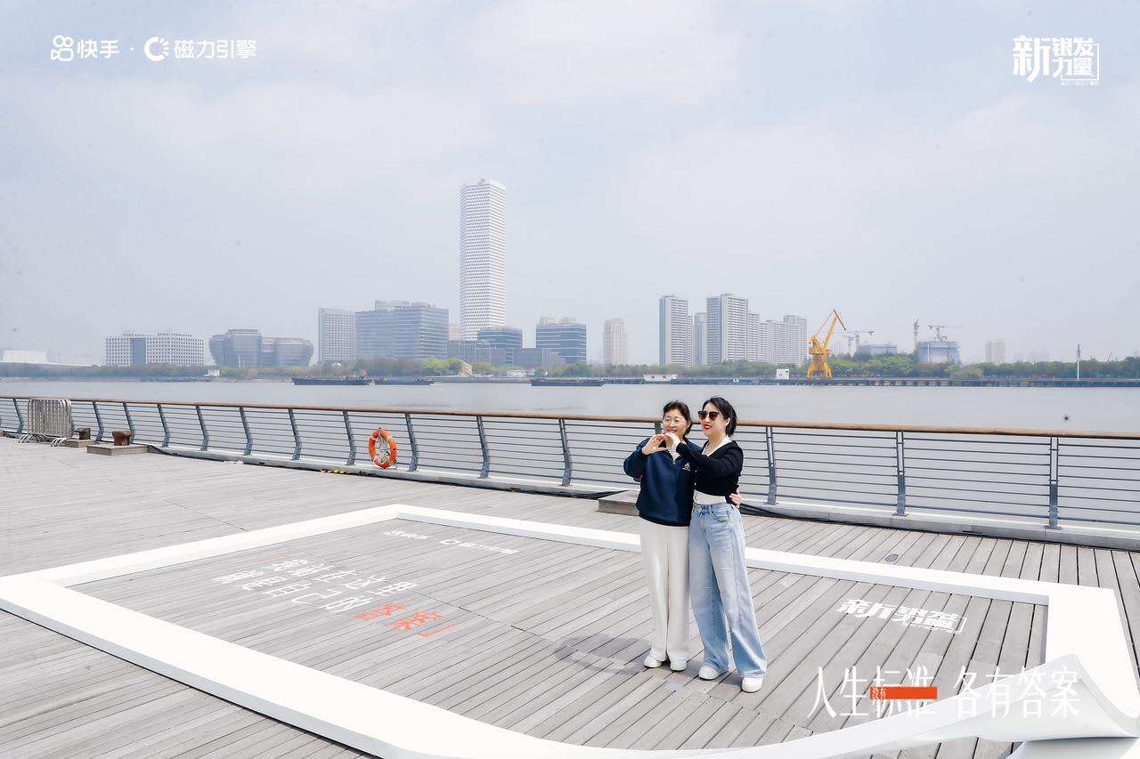 快手 · 新银发力量丨年轻人关心的问题，新银发早已回答-广告人干货库