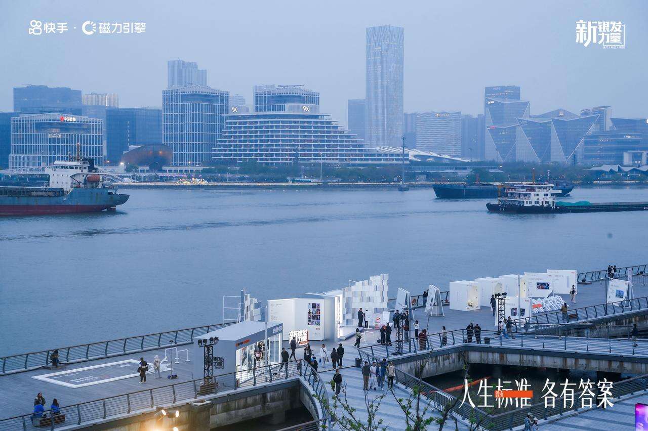 快手 · 新银发力量丨年轻人关心的问题，新银发早已回答-广告人干货库