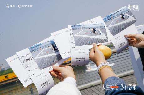 快手 · 新银发力量丨年轻人关心的问题，新银发早已回答-广告人干货库