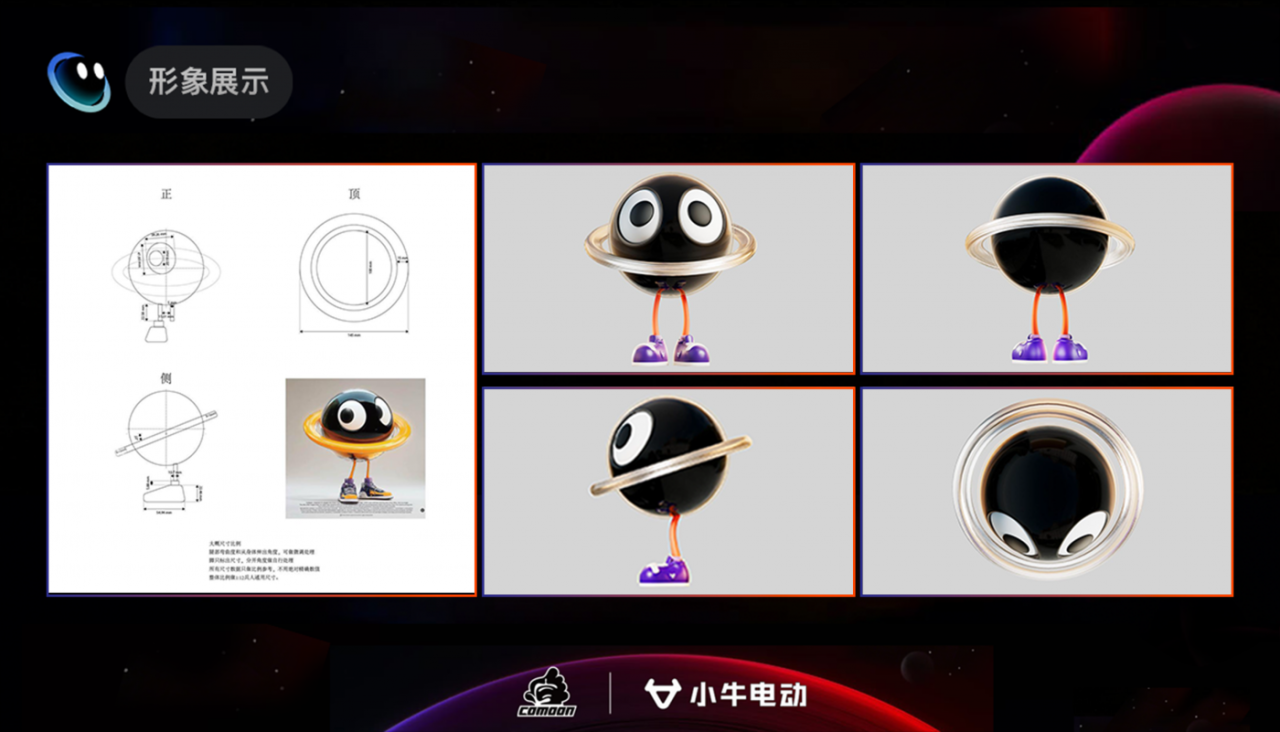 小牛电动：电动车也卷AI？Say HI to NIU AIOS !-广告人干货库