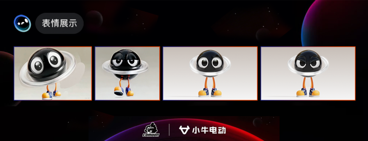 小牛电动：电动车也卷AI？Say HI to NIU AIOS !-广告人干货库