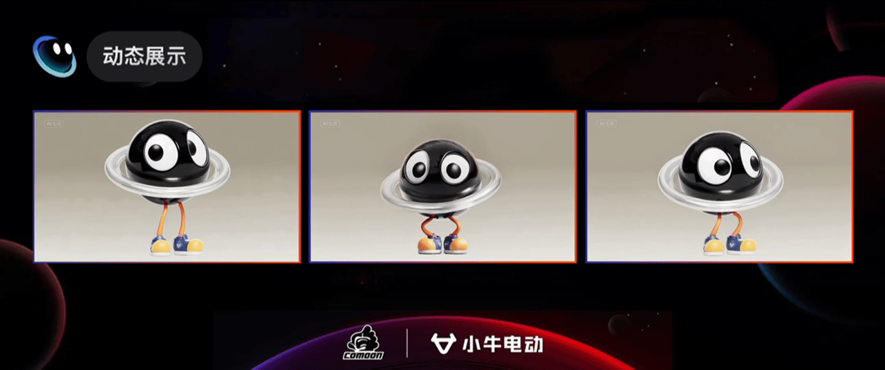 广告人干货库 小牛电动:电动车也卷AI?Say HI to NIU AIOS !-广告人干货库