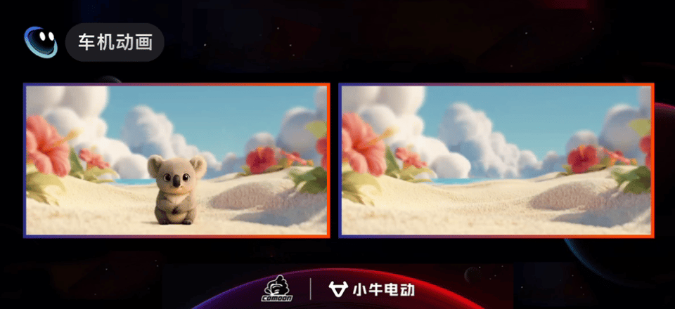 小牛电动：电动车也卷AI？Say HI to NIU AIOS !-广告人干货库