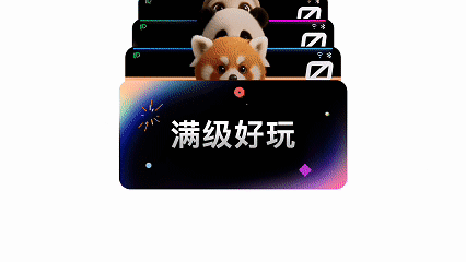 广告人干货库 小牛电动:电动车也卷AI?Say HI to NIU AIOS !-广告人干货库