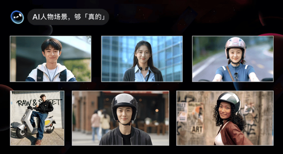 小牛电动：电动车也卷AI？Say HI to NIU AIOS !-广告人干货库