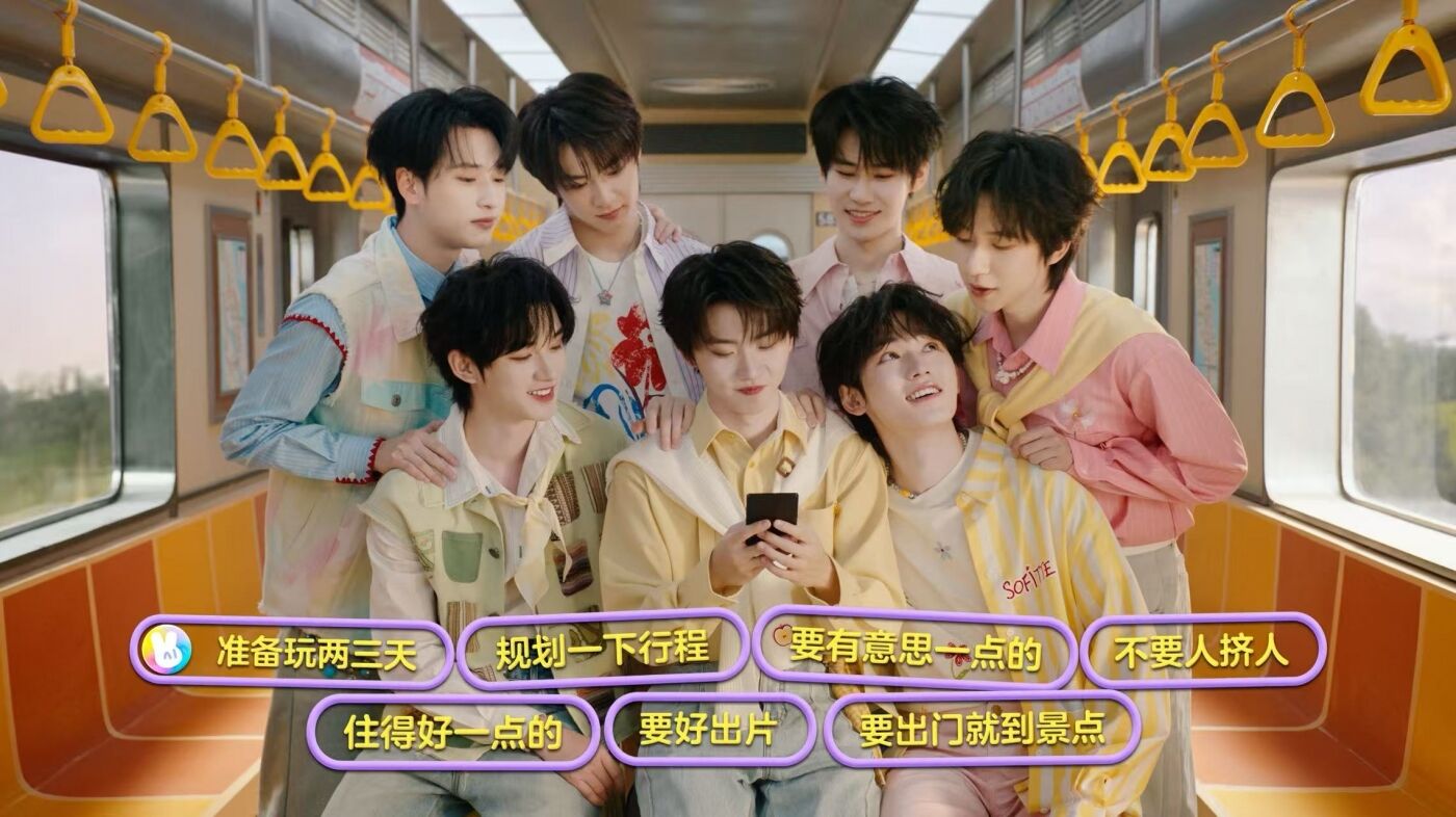 广告人干货库 美团×肖战×时代少年团:把五一过成六一-广告人干货库