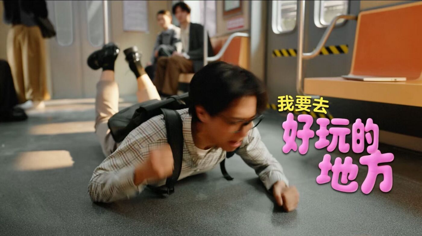 广告人干货库 美团×肖战×时代少年团:把五一过成六一-广告人干货库