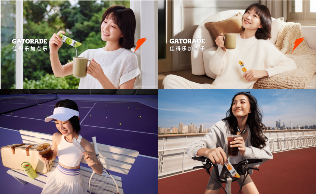 从运动场到咖啡桌：佳得乐「闪电条」凭「美式搭子」破圈，新品上市品效协同实战-广告人干货库
