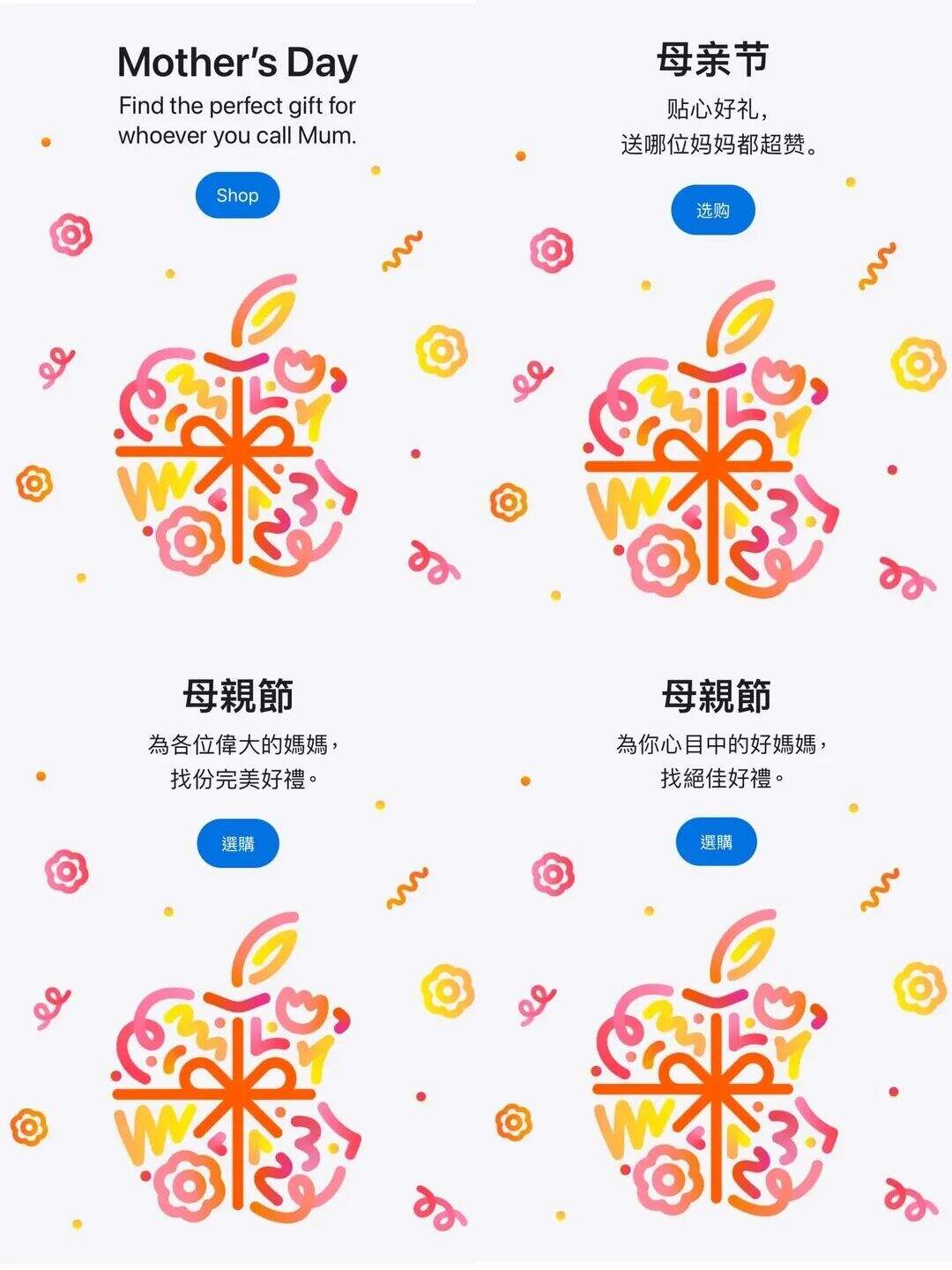 广告人干货库 Apple母亲节文案出炉,比去年差远了-广告人干货库