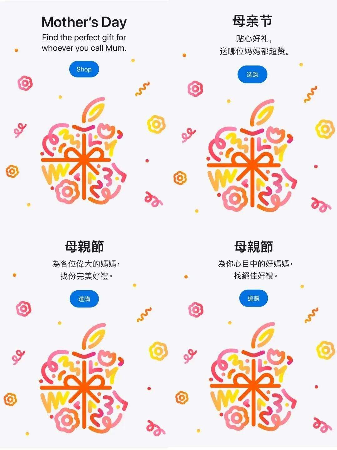 Apple母亲节文案出炉，比去年差远了-广告人干货库