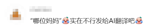 Apple母亲节文案出炉，比去年差远了-广告人干货库