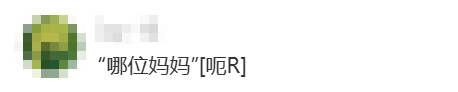 Apple母亲节文案出炉，比去年差远了-广告人干货库