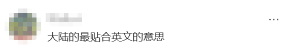 Apple母亲节文案出炉，比去年差远了-广告人干货库