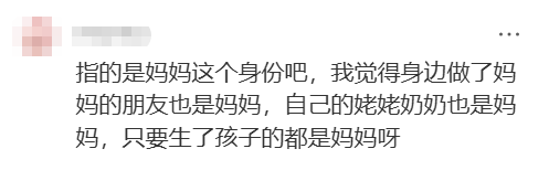 Apple母亲节文案出炉，比去年差远了-广告人干货库