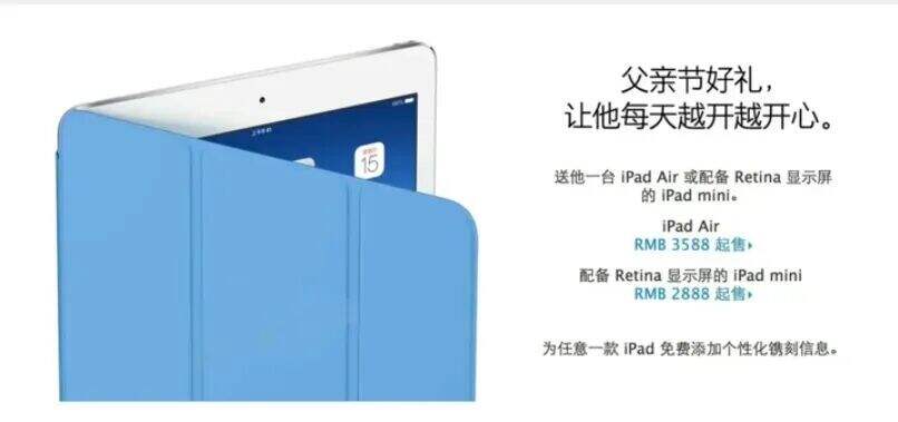 Apple母亲节文案出炉，比去年差远了-广告人干货库