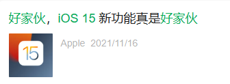 Apple母亲节文案出炉，比去年差远了-广告人干货库