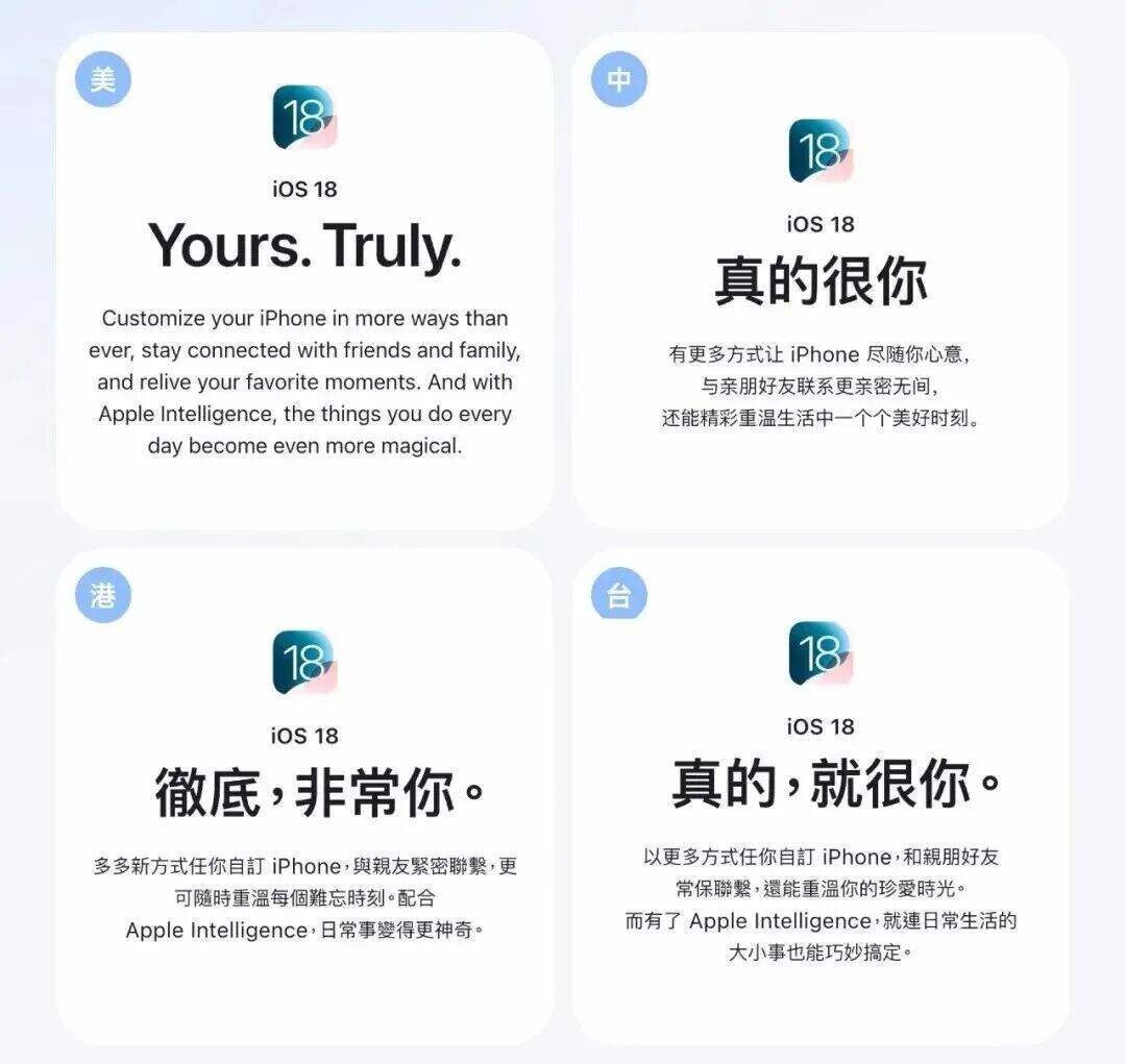 Apple母亲节文案出炉，比去年差远了-广告人干货库