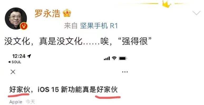 Apple母亲节文案出炉，比去年差远了-广告人干货库