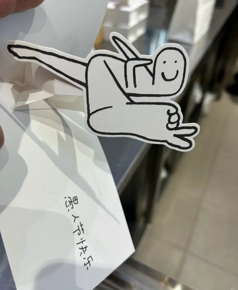 “喜茶，你敢玩我？” 愚人节小卡来袭！-广告人干货库