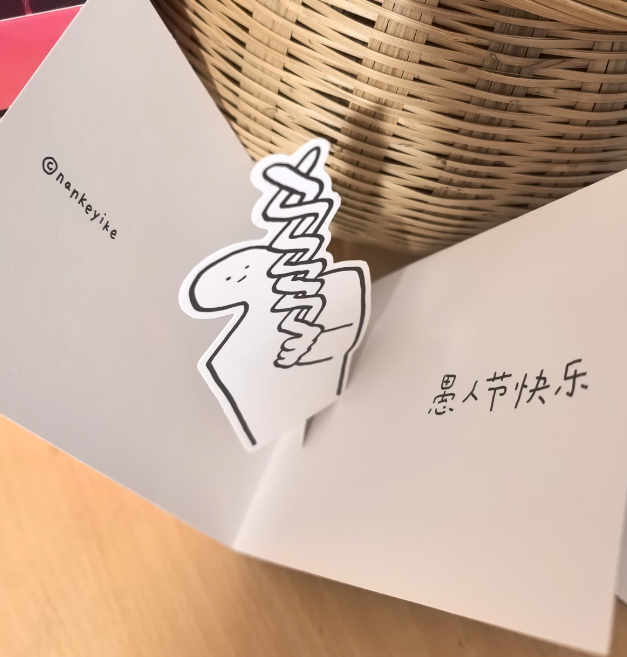 “喜茶，你敢玩我？” 愚人节小卡来袭！-广告人干货库