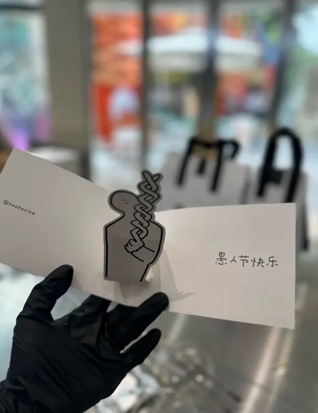 “喜茶，你敢玩我？” 愚人节小卡来袭！-广告人干货库