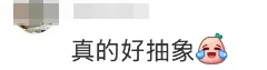 “喜茶，你敢玩我？” 愚人节小卡来袭！-广告人干货库