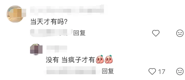 “喜茶，你敢玩我？” 愚人节小卡来袭！-广告人干货库