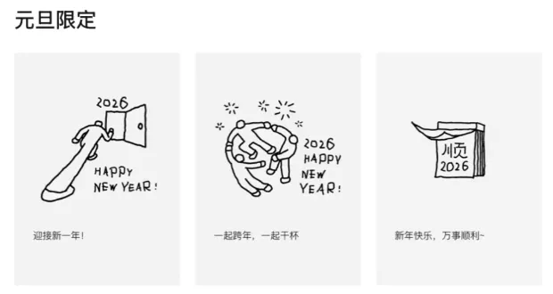 “喜茶，你敢玩我？” 愚人节小卡来袭！-广告人干货库