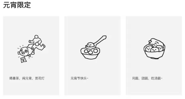 “喜茶，你敢玩我？” 愚人节小卡来袭！-广告人干货库