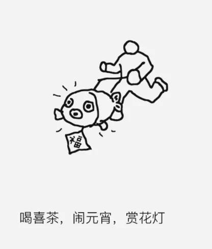 “喜茶，你敢玩我？” 愚人节小卡来袭！-广告人干货库