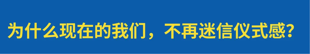 瑞幸×罗永浩： 一场教科书级的心智套利-广告人干货库