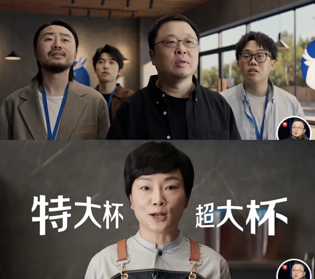 瑞幸×罗永浩： 一场教科书级的心智套利-广告人干货库