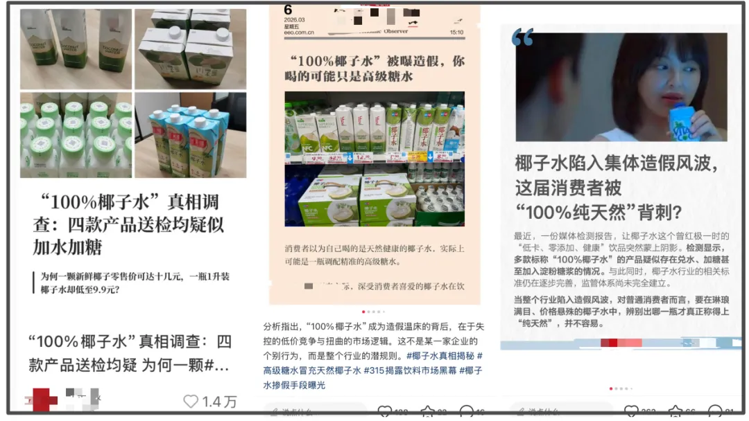 3月“品牌翻车”营销案例！-广告人干货库