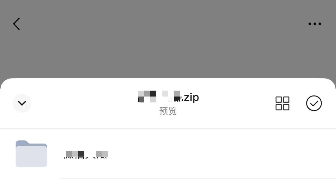 微信又上新功能-广告人干货库