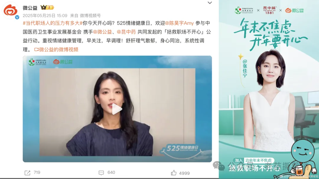 不敢被讨论，就不配成为品牌-广告人干货库