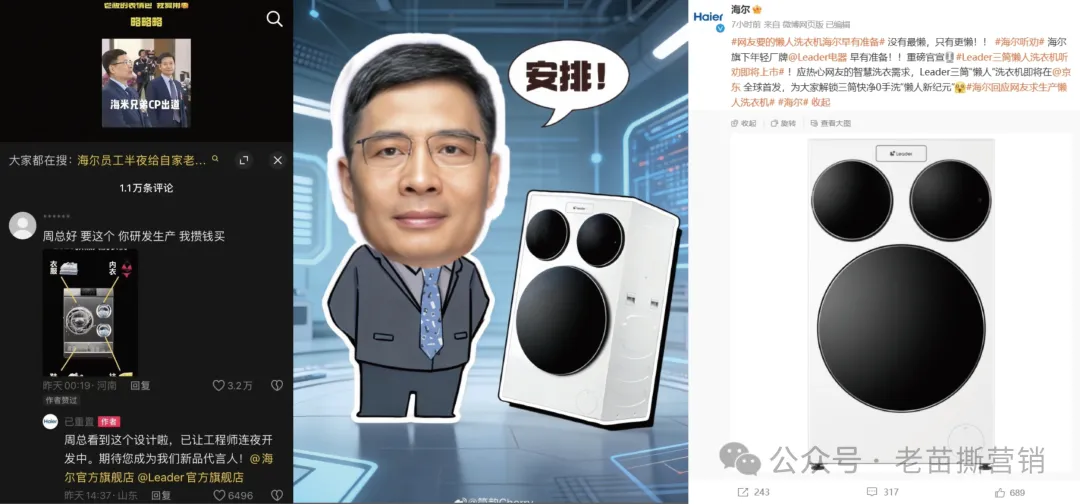 不敢被讨论，就不配成为品牌-广告人干货库