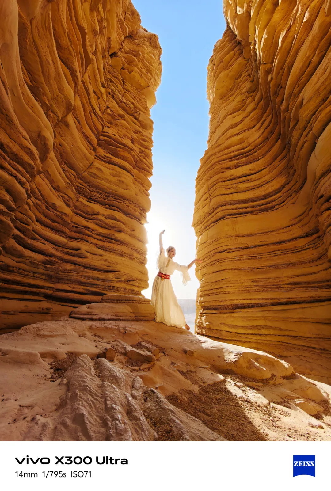 vivo:我们为何一次次奔向远方?-广告人干货库