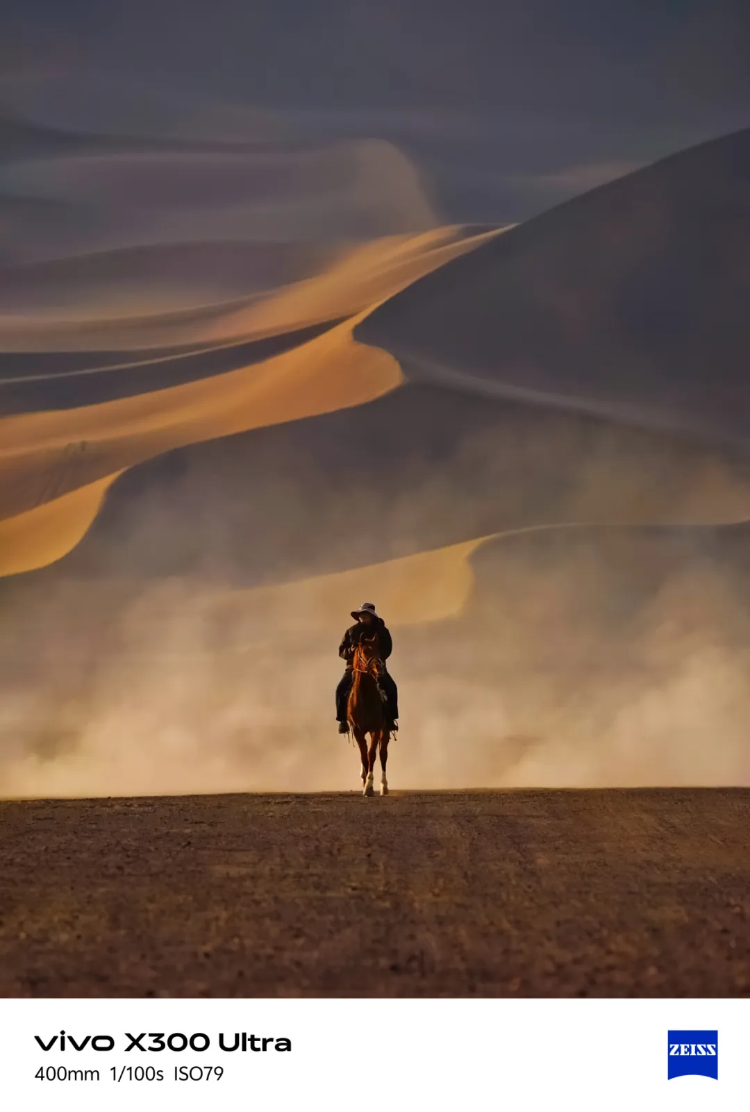 vivo:我们为何一次次奔向远方?-广告人干货库