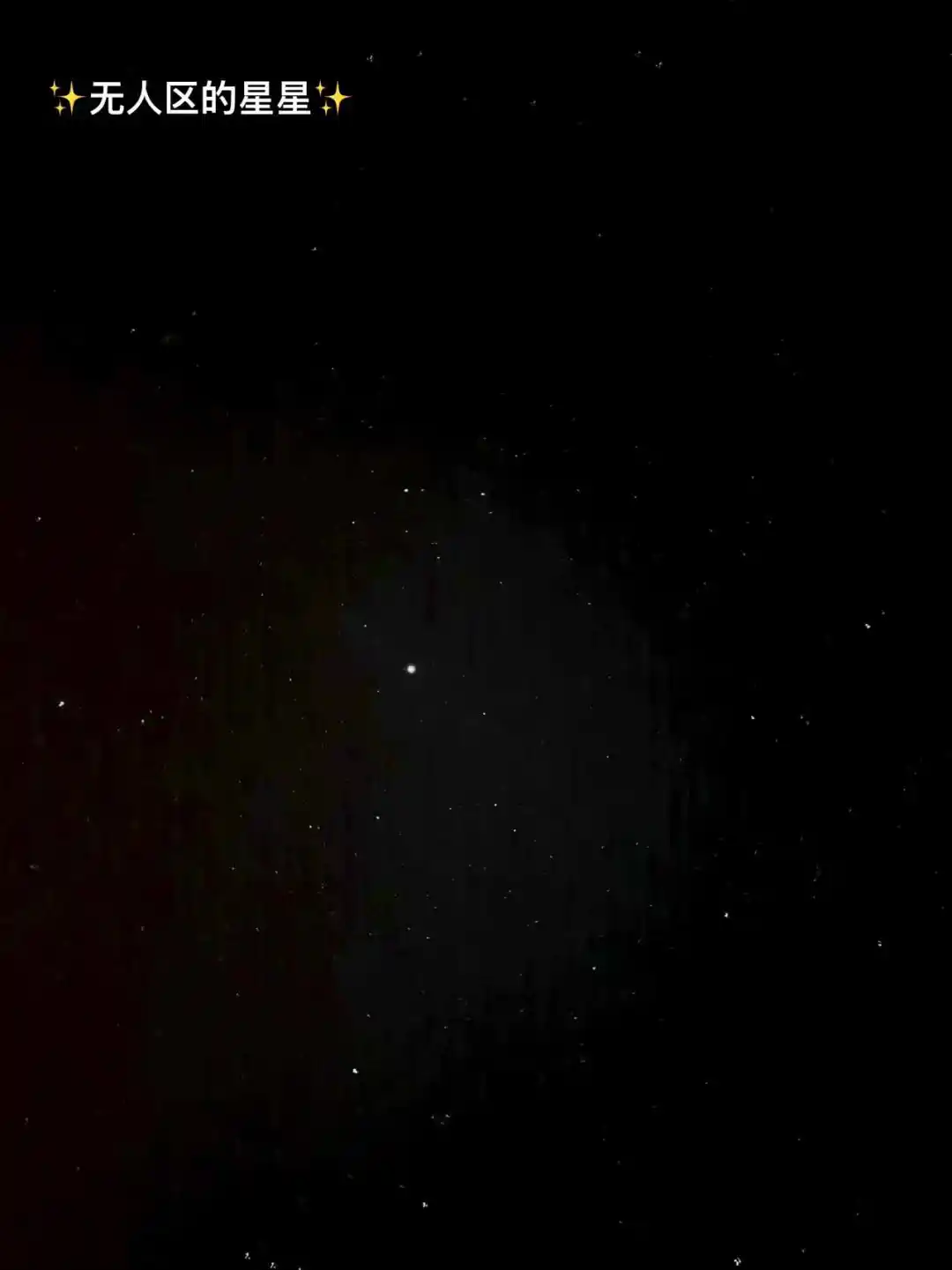 vivo:我们为何一次次奔向远方?-广告人干货库