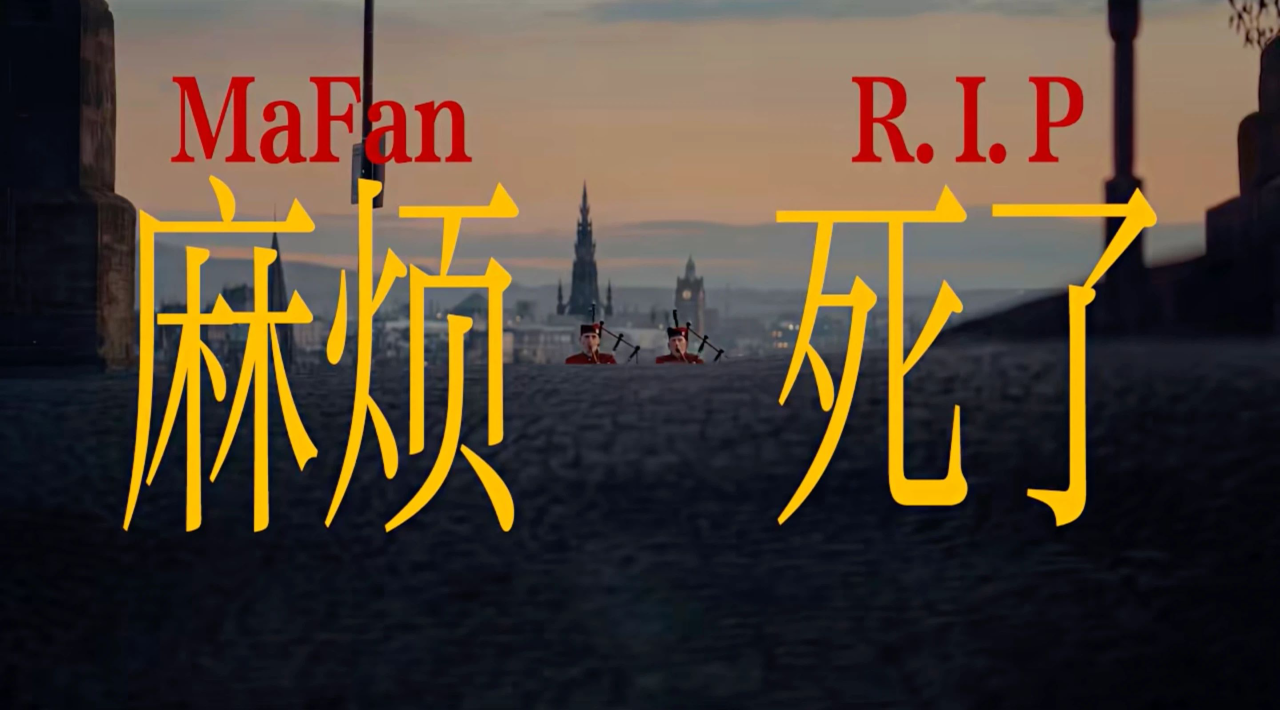 美团欢送麻烦永久退网-广告人干货库