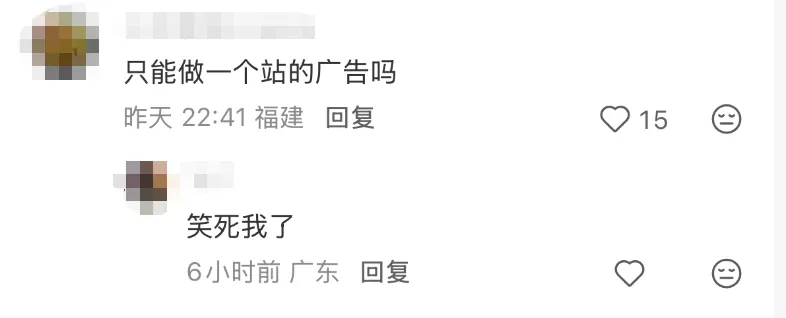 天才啊闲鱼！简直是翻身站的专属神仙广告！-广告人干货库