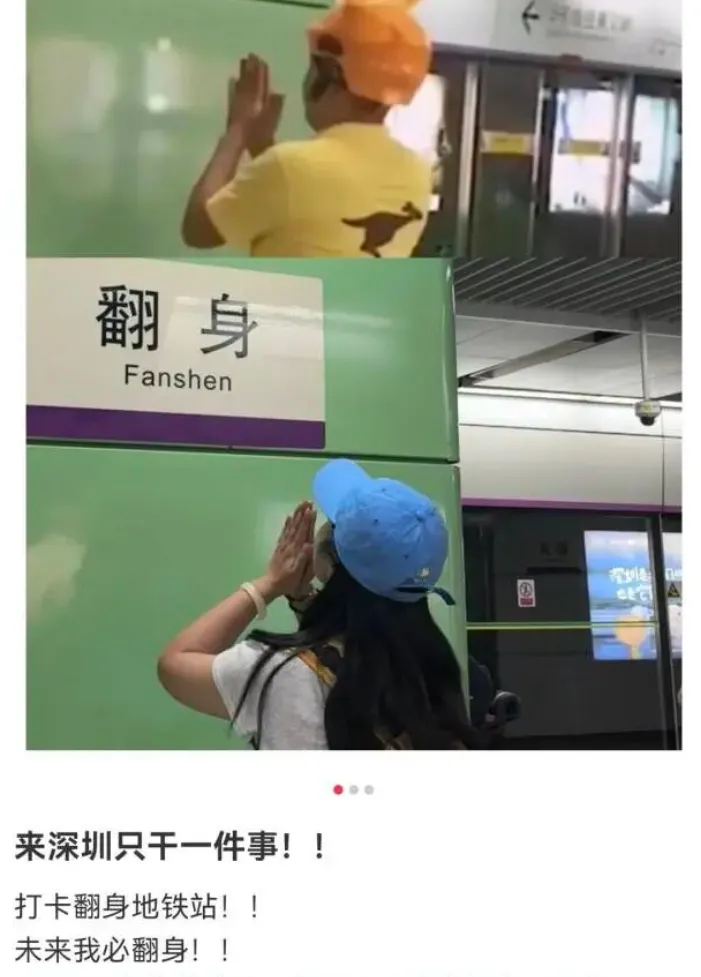 天才啊闲鱼！简直是翻身站的专属神仙广告！-广告人干货库