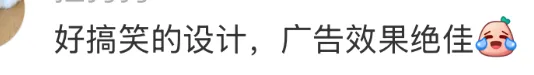 天才啊闲鱼！简直是翻身站的专属神仙广告！-广告人干货库
