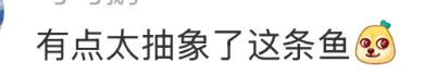 天才啊闲鱼！简直是翻身站的专属神仙广告！-广告人干货库