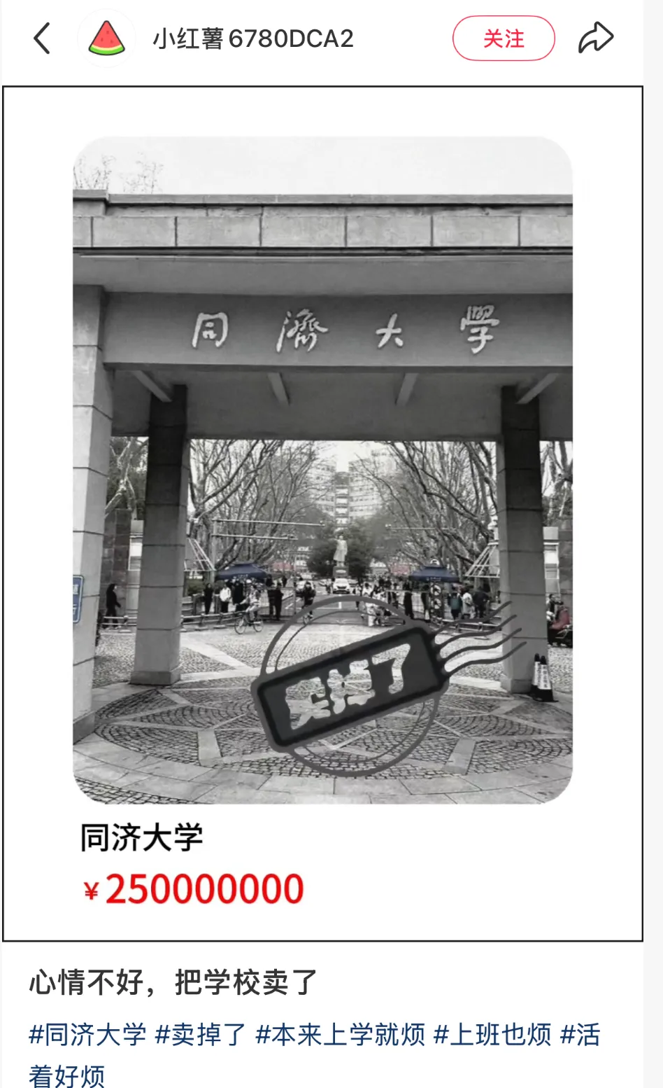 天才啊闲鱼！简直是翻身站的专属神仙广告！-广告人干货库